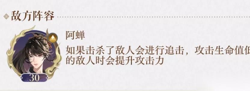 如鸢兰台10层怎么打