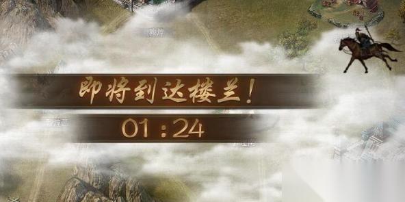 攻城掠地古城探宝怎么过