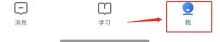 智慧中小学教育平台证书在哪里看 智慧中小学证书查询方法