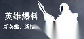 王者荣耀10月战场觉醒机制实战攻略