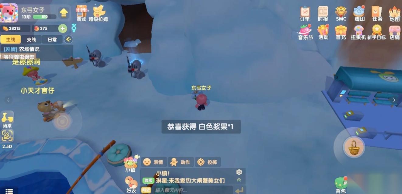 摩尔庄园浆果有什么用