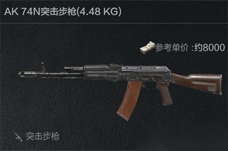 暗区突围AK47AP弹是几级 实战解析与玩法心得